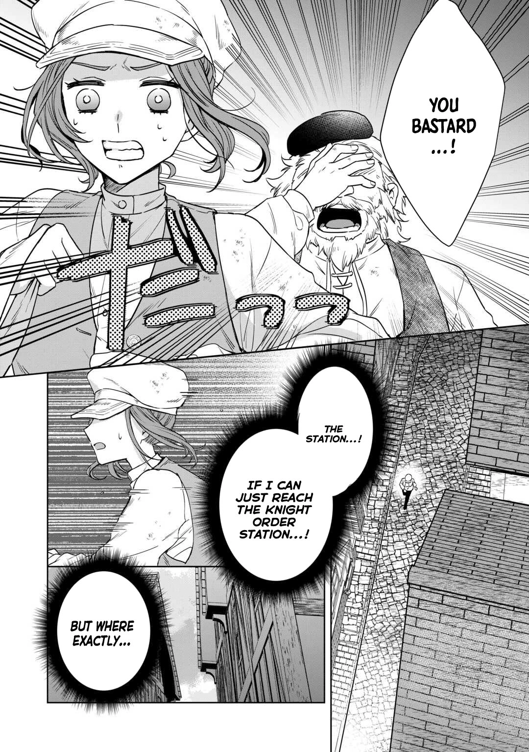 Danna-sama wa Tsuma no Watashi yori Osananajimi no Kata ga Taisetsu na you desu Chapter 7 Page 20